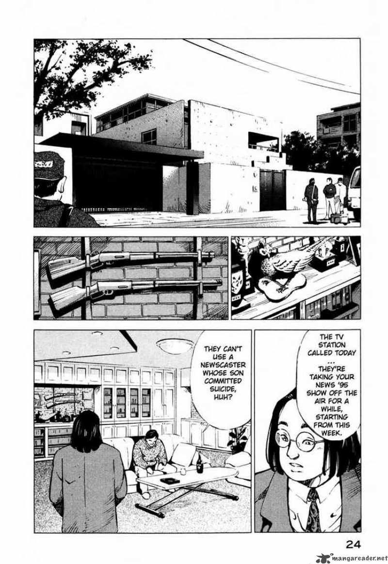 Jiraishin Chapter 23 Page 24