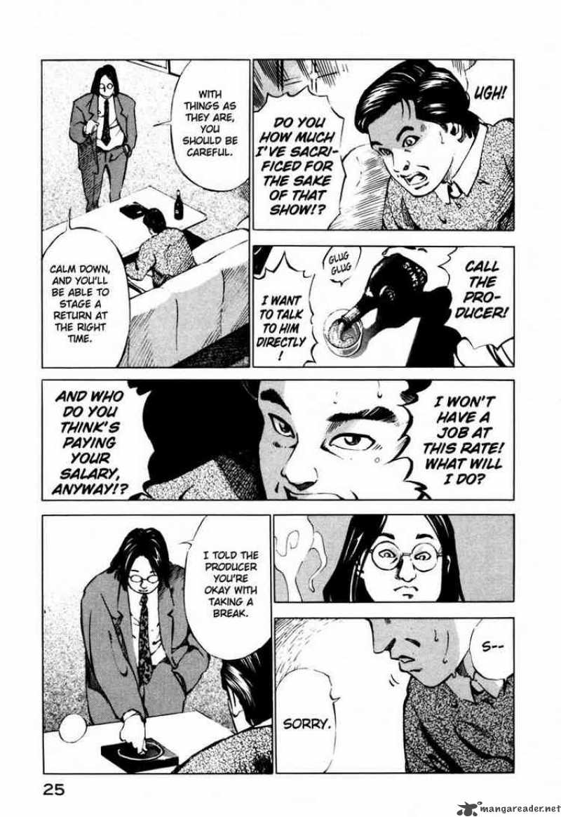 Jiraishin Chapter 23 Page 25