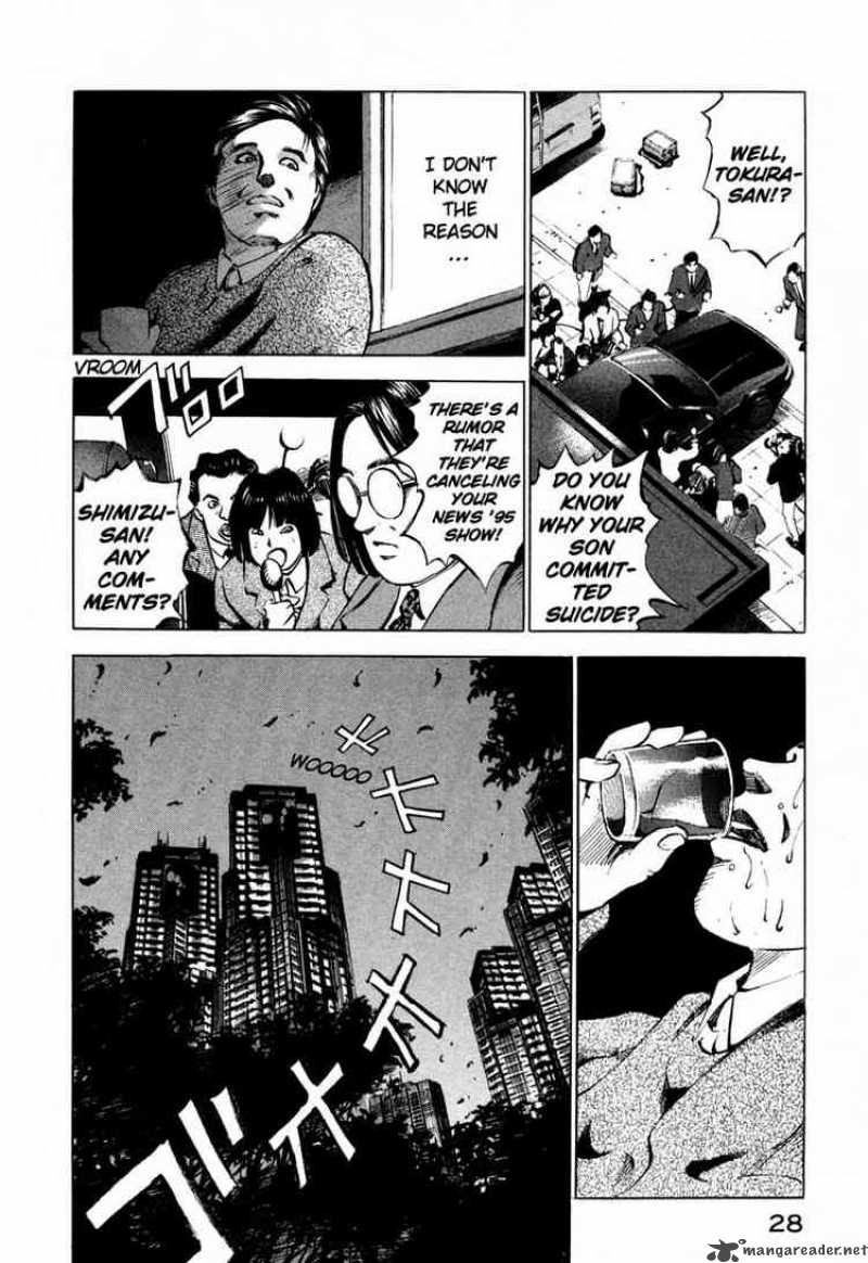 Jiraishin Chapter 23 Page 28