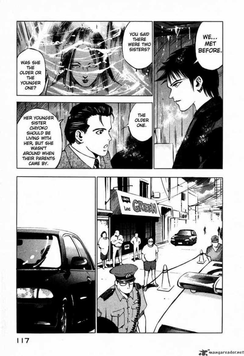 Jiraishin Chapter 25 Page 12