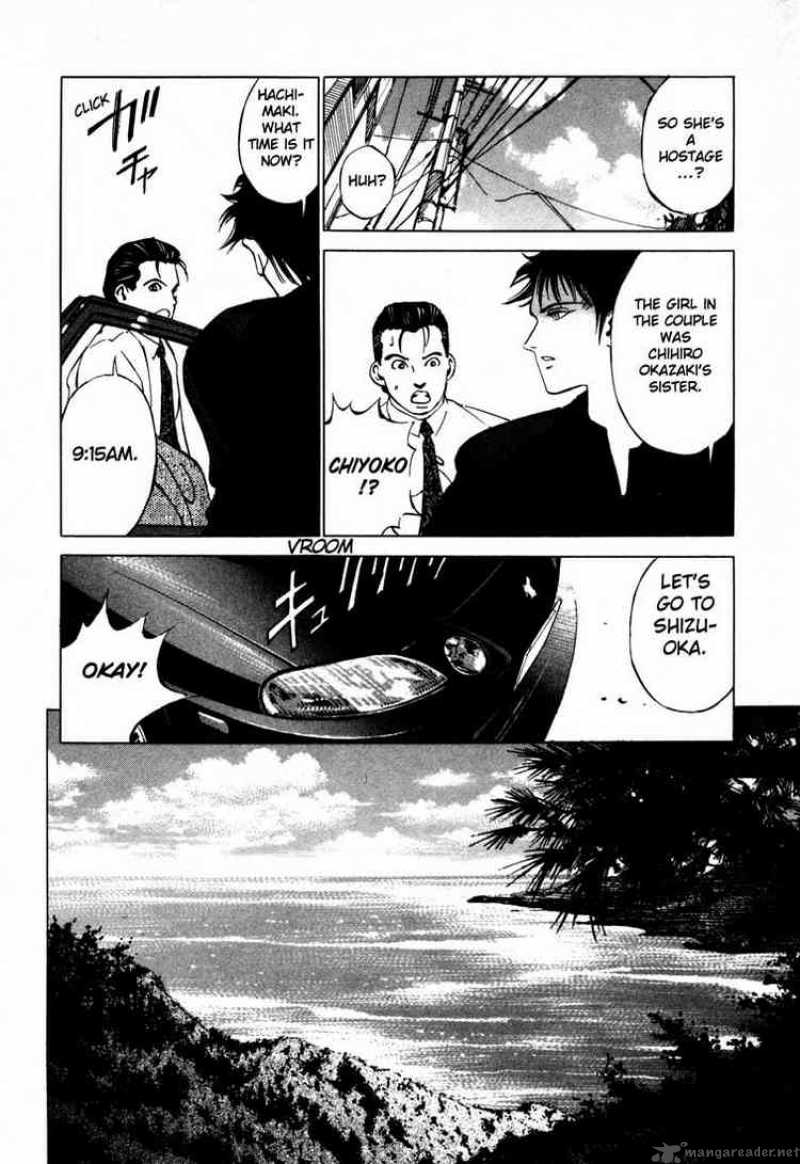 Jiraishin Chapter 26 Page 16