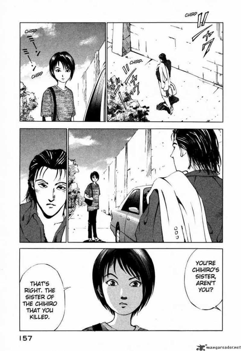 Jiraishin Chapter 26 Page 3