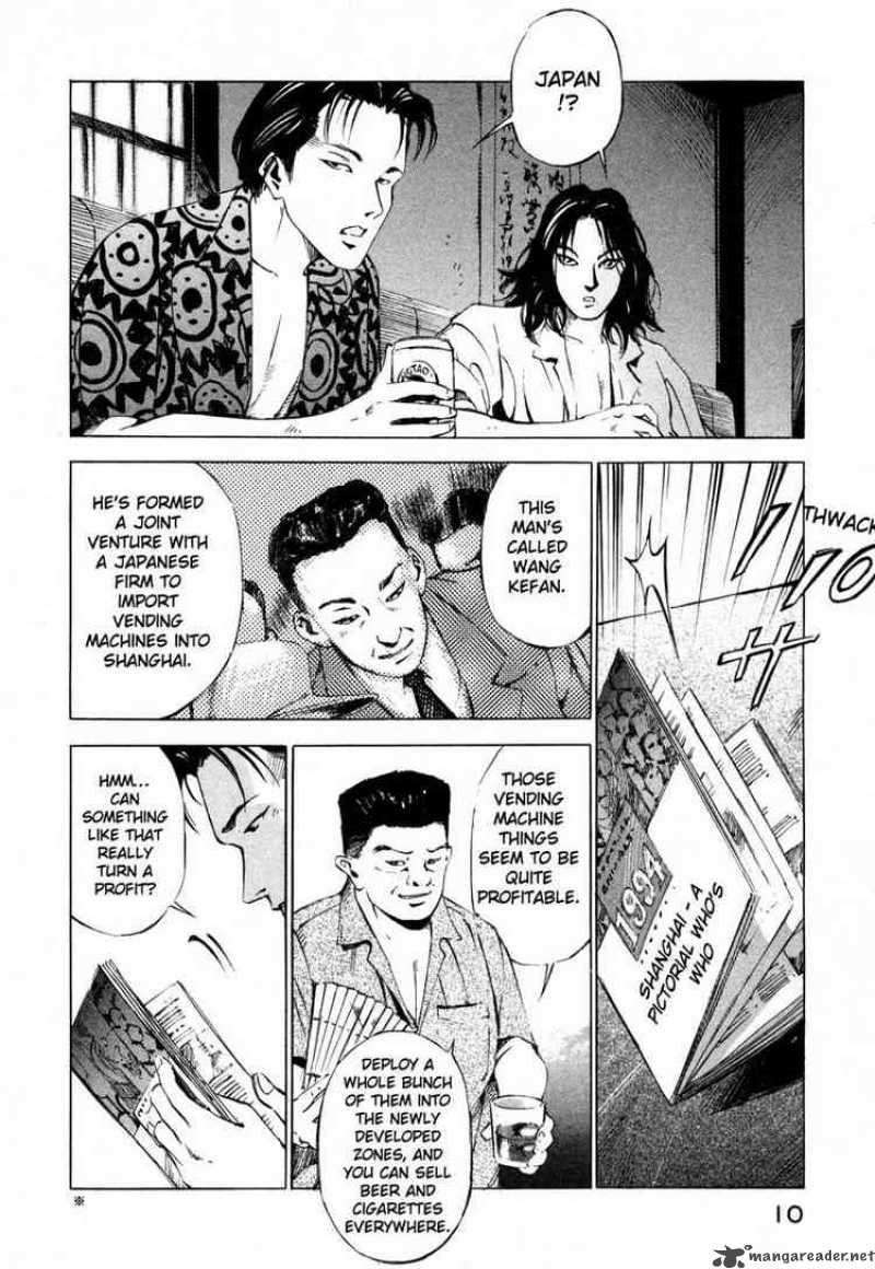 Jiraishin Chapter 27 Page 11