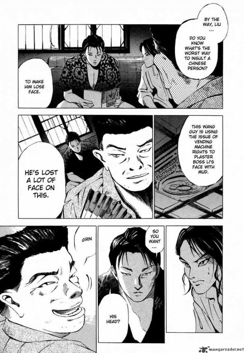 Jiraishin Chapter 27 Page 12