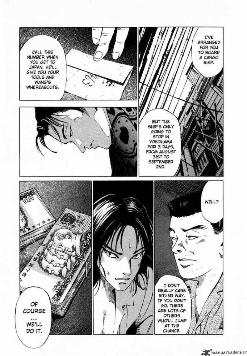 Jiraishin Chapter 27 Page 14