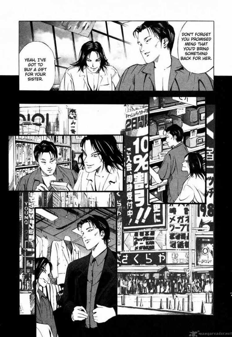 Jiraishin Chapter 27 Page 27