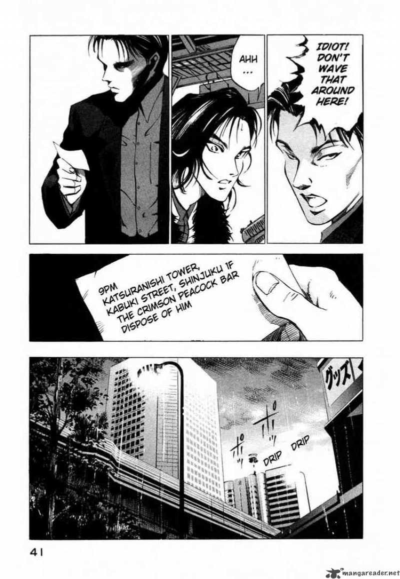 Jiraishin Chapter 27 Page 41