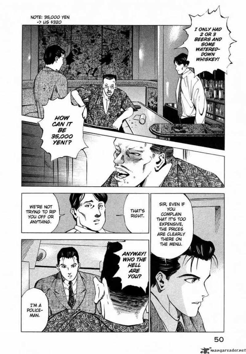 Jiraishin Chapter 27 Page 50