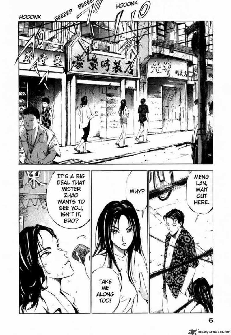 Jiraishin Chapter 27 Page 7