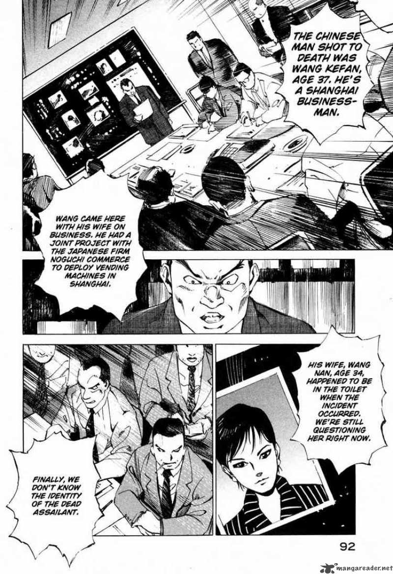 Jiraishin Chapter 28 Page 11