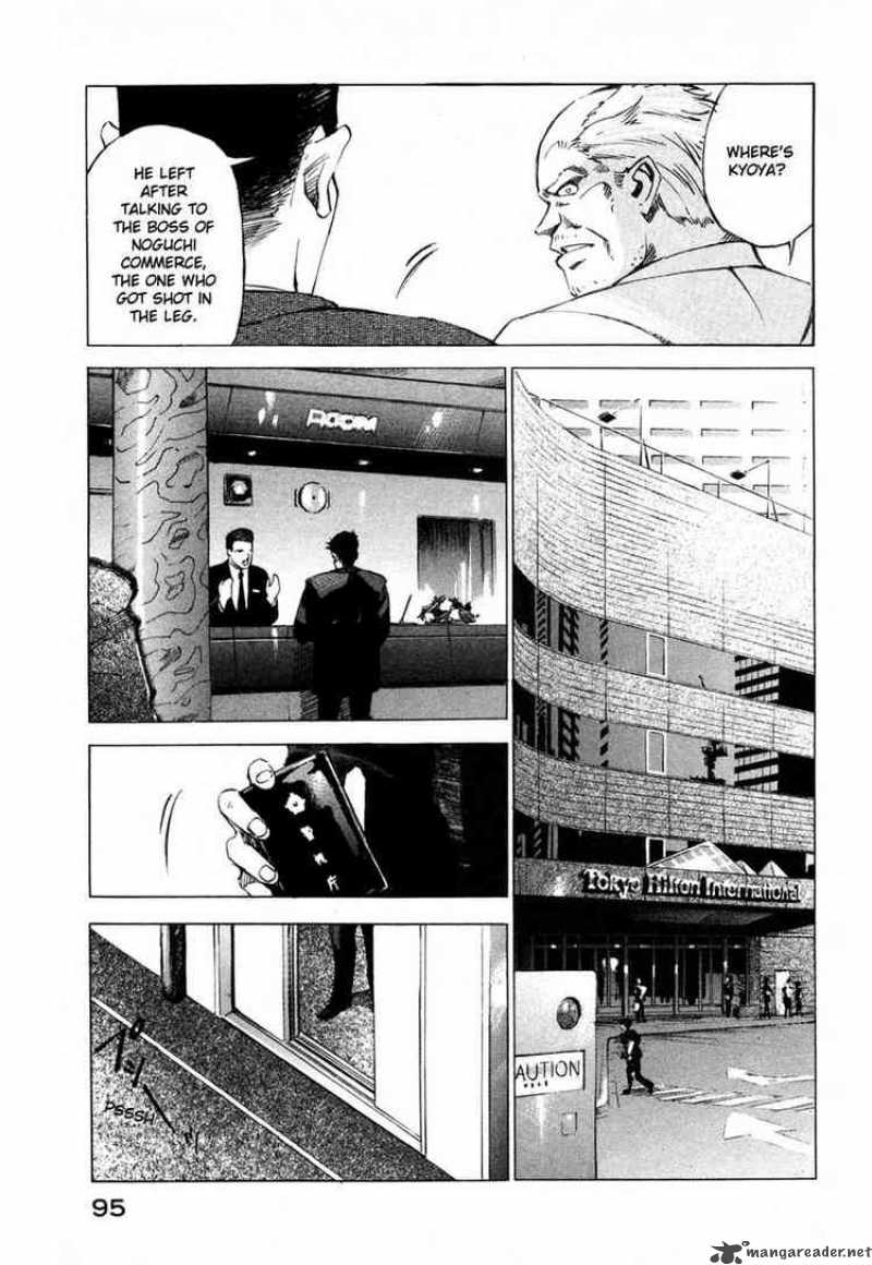 Jiraishin Chapter 28 Page 14