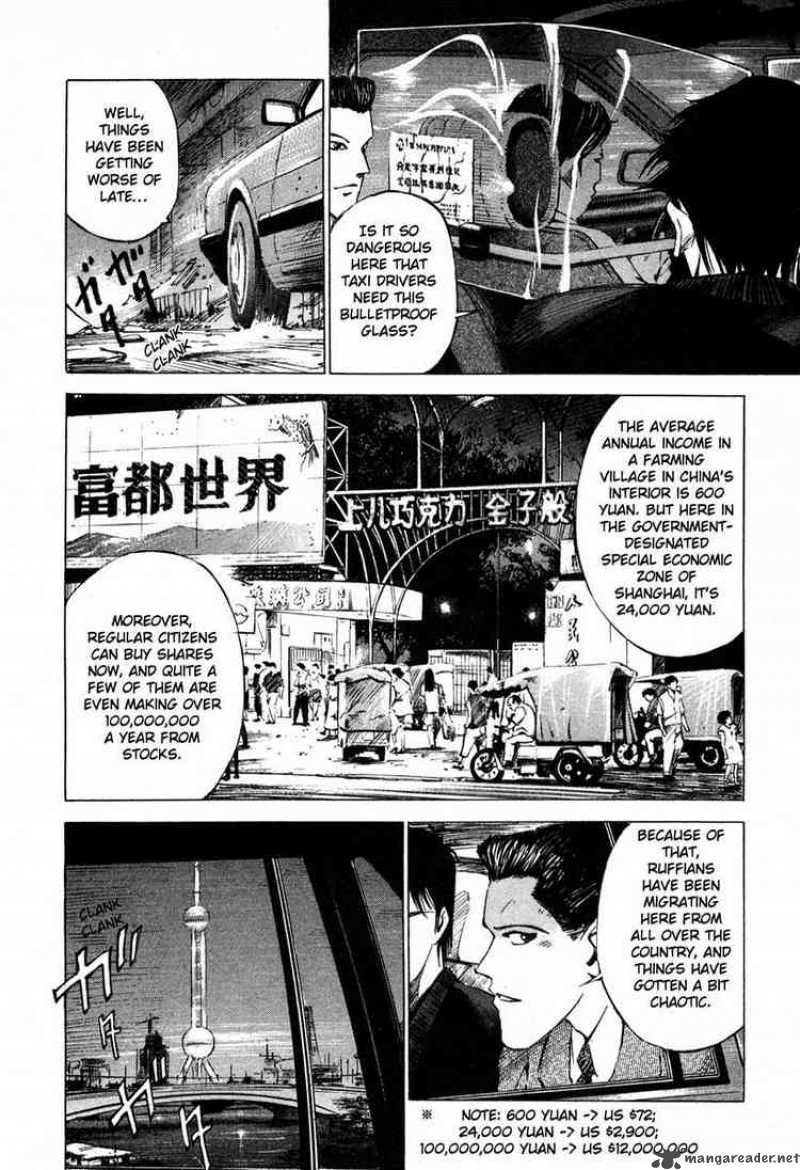 Jiraishin Chapter 28 Page 32