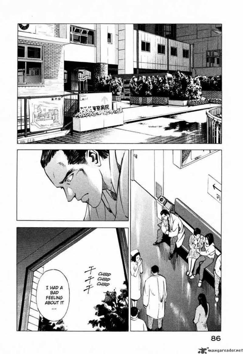 Jiraishin Chapter 28 Page 5