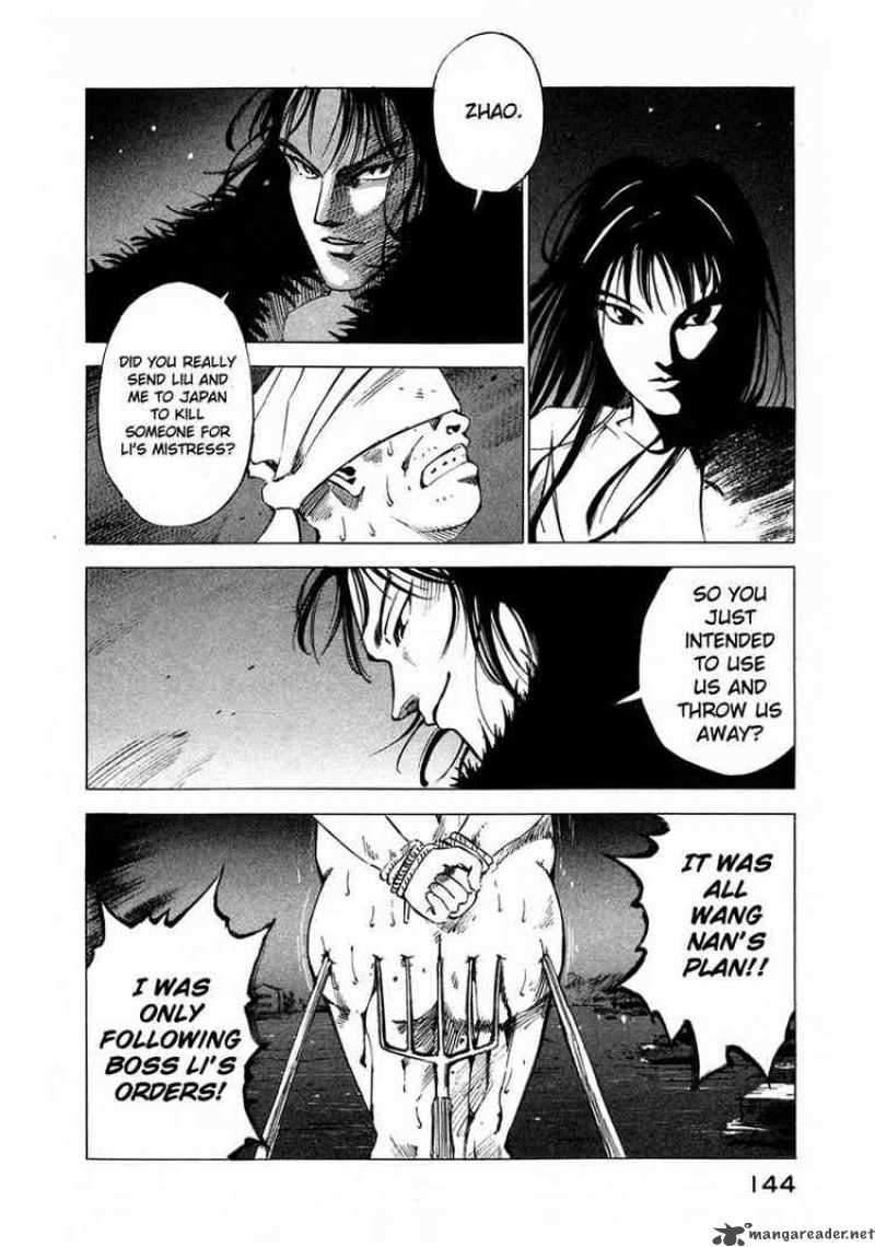 Jiraishin Chapter 29 Page 12