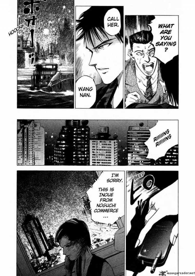 Jiraishin Chapter 29 Page 6