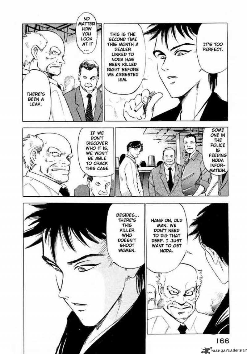 Jiraishin Chapter 3 Page 6