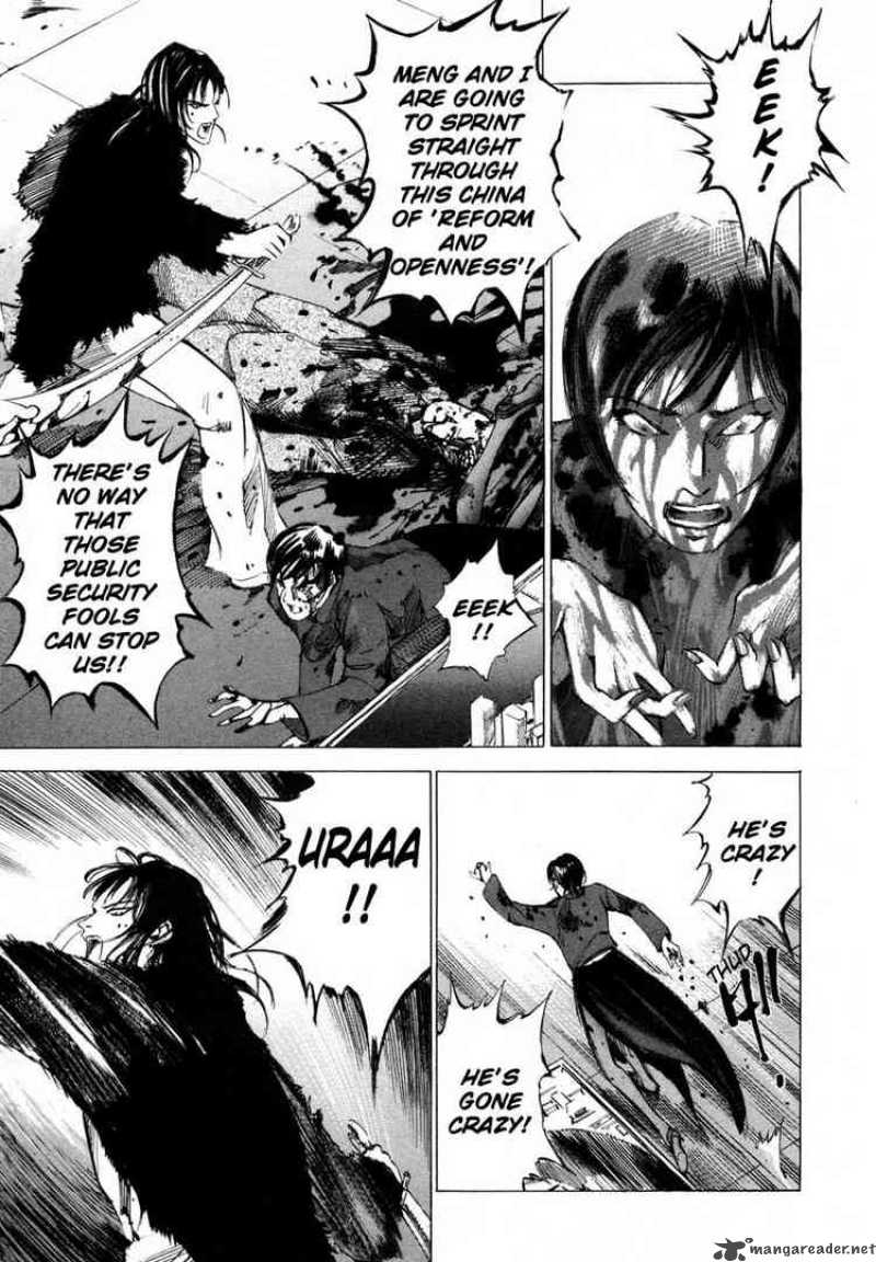 Jiraishin Chapter 30 Page 18