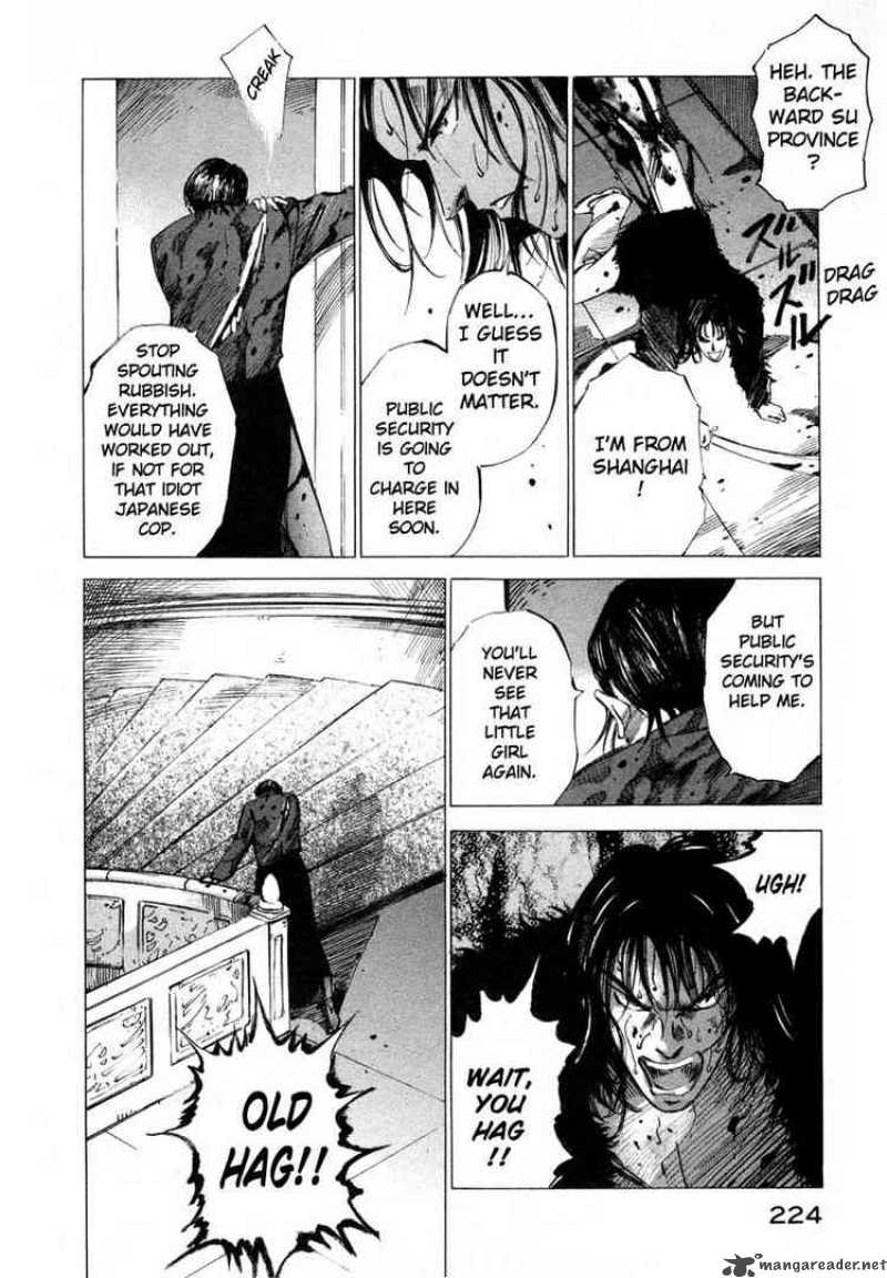Jiraishin Chapter 30 Page 39