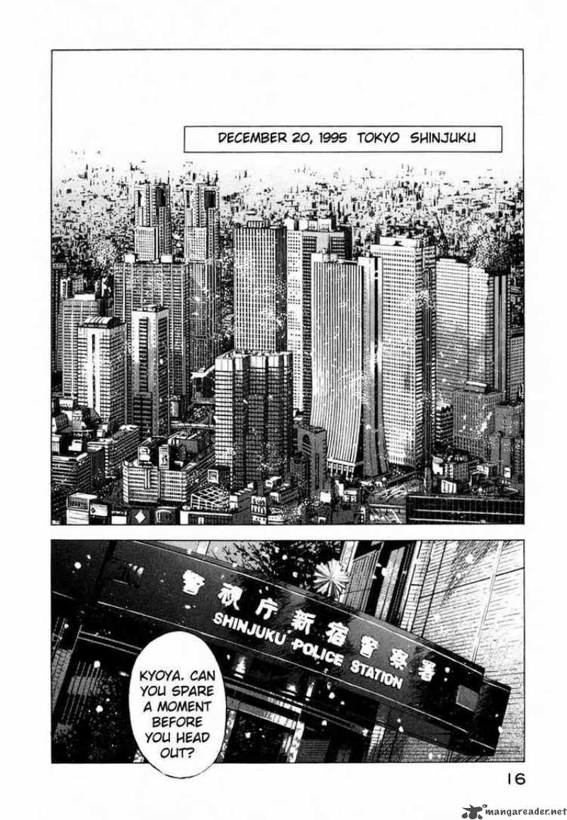 Jiraishin Chapter 31 Page 14