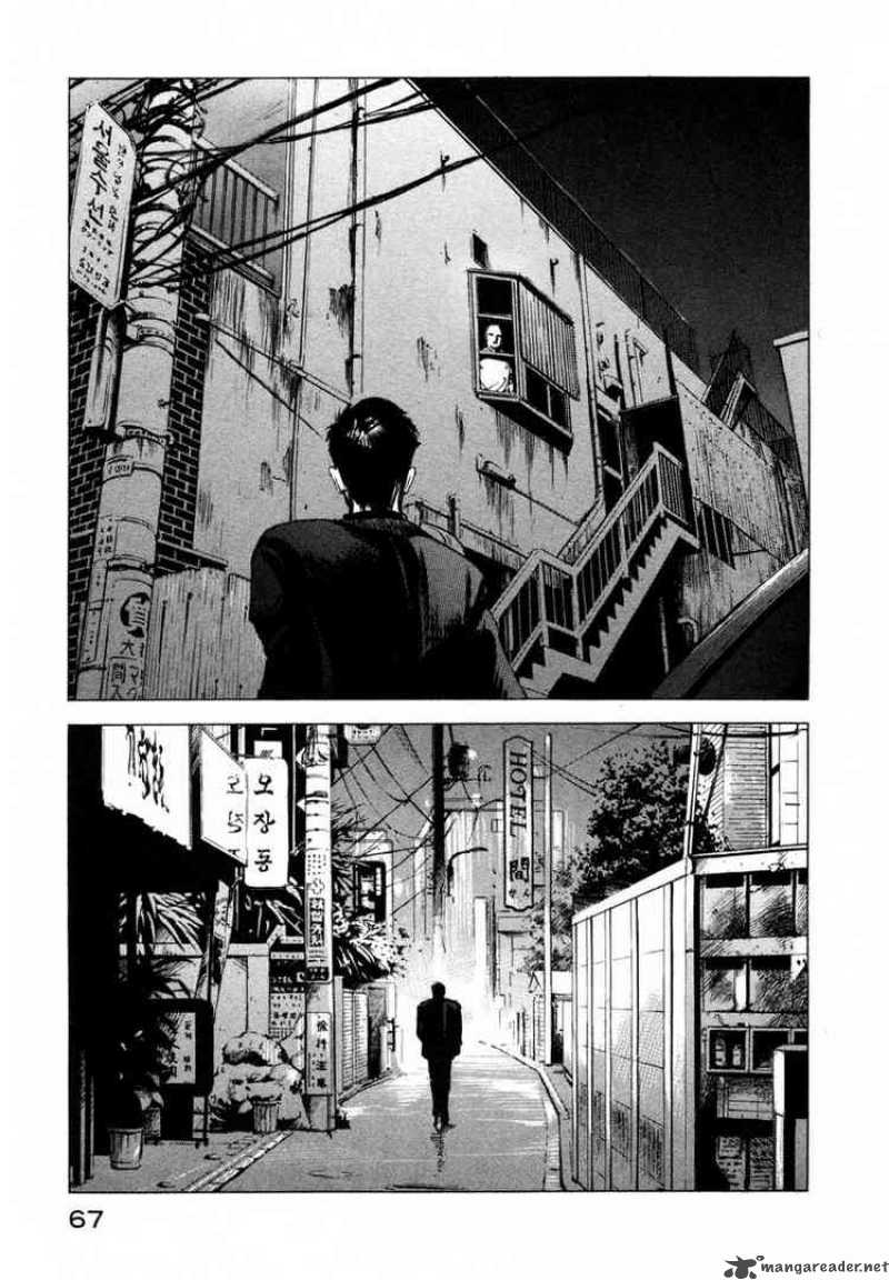 Jiraishin Chapter 32 Page 11
