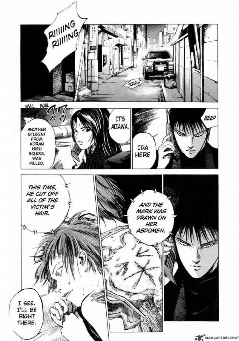 Jiraishin Chapter 32 Page 7