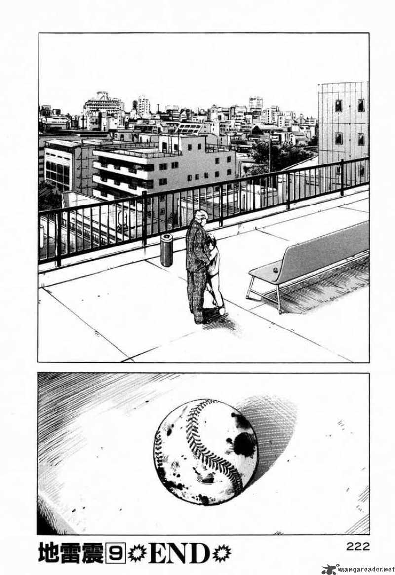 Jiraishin Chapter 34 Page 55
