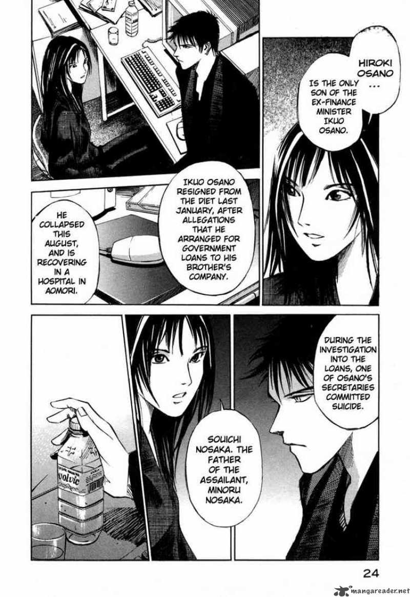 Jiraishin Chapter 35 Page 22