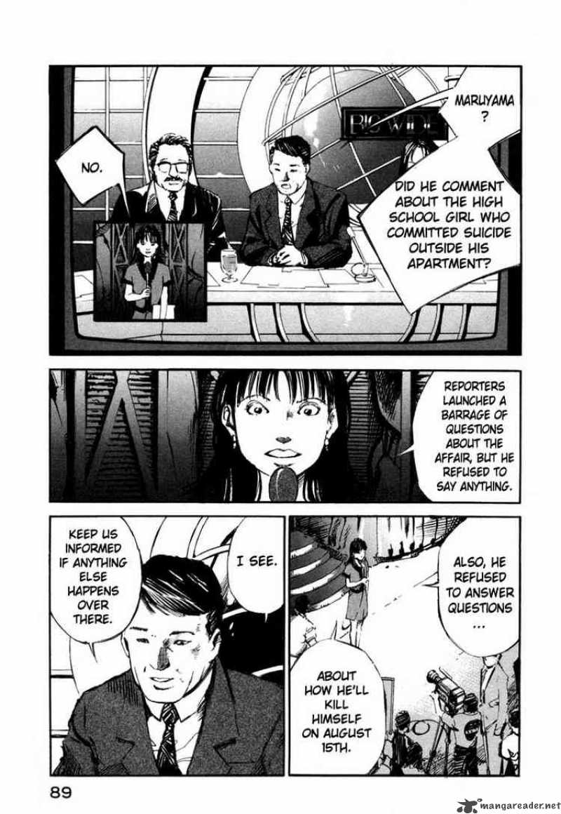 Jiraishin Chapter 36 Page 36