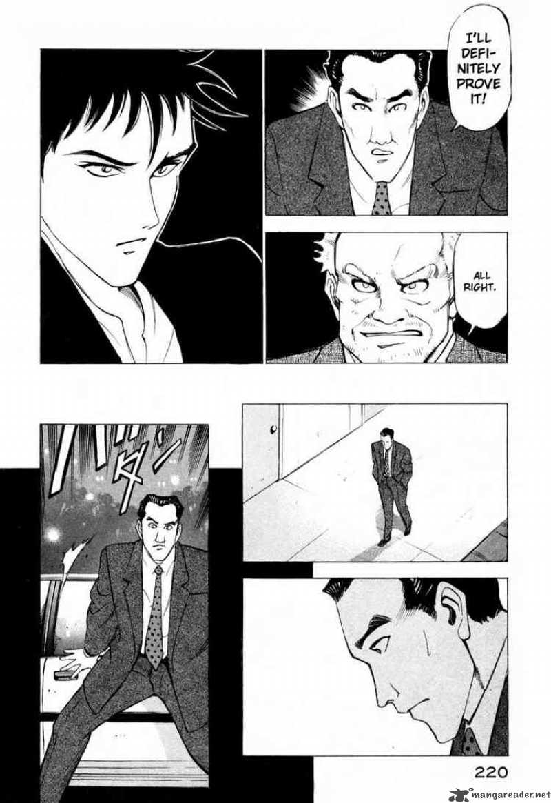 Jiraishin Chapter 4 Page 16