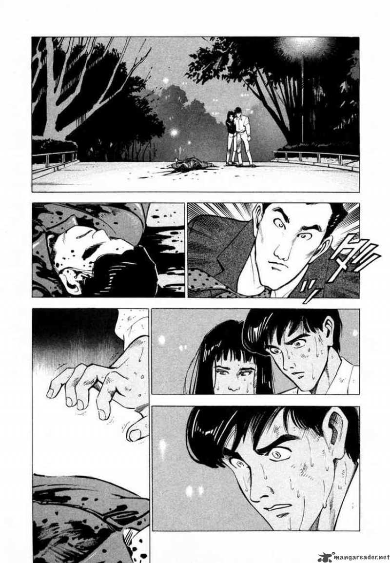 Jiraishin Chapter 4 Page 17