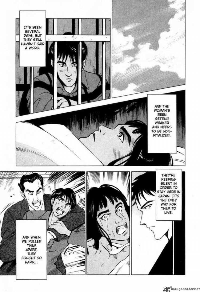 Jiraishin Chapter 4 Page 19