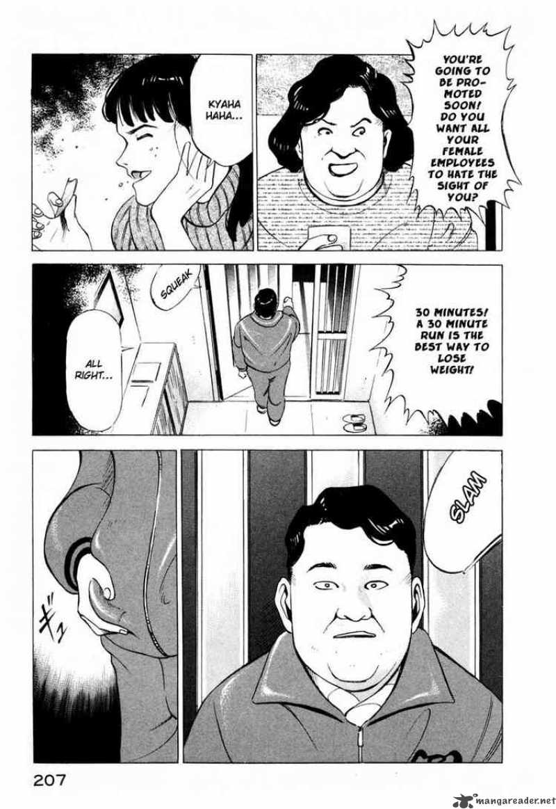 Jiraishin Chapter 4 Page 3