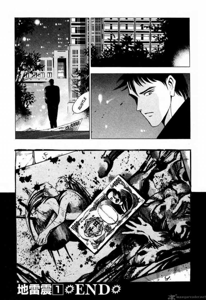 Jiraishin Chapter 4 Page 49
