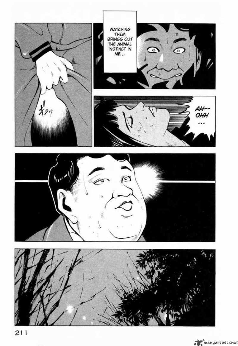 Jiraishin Chapter 4 Page 7