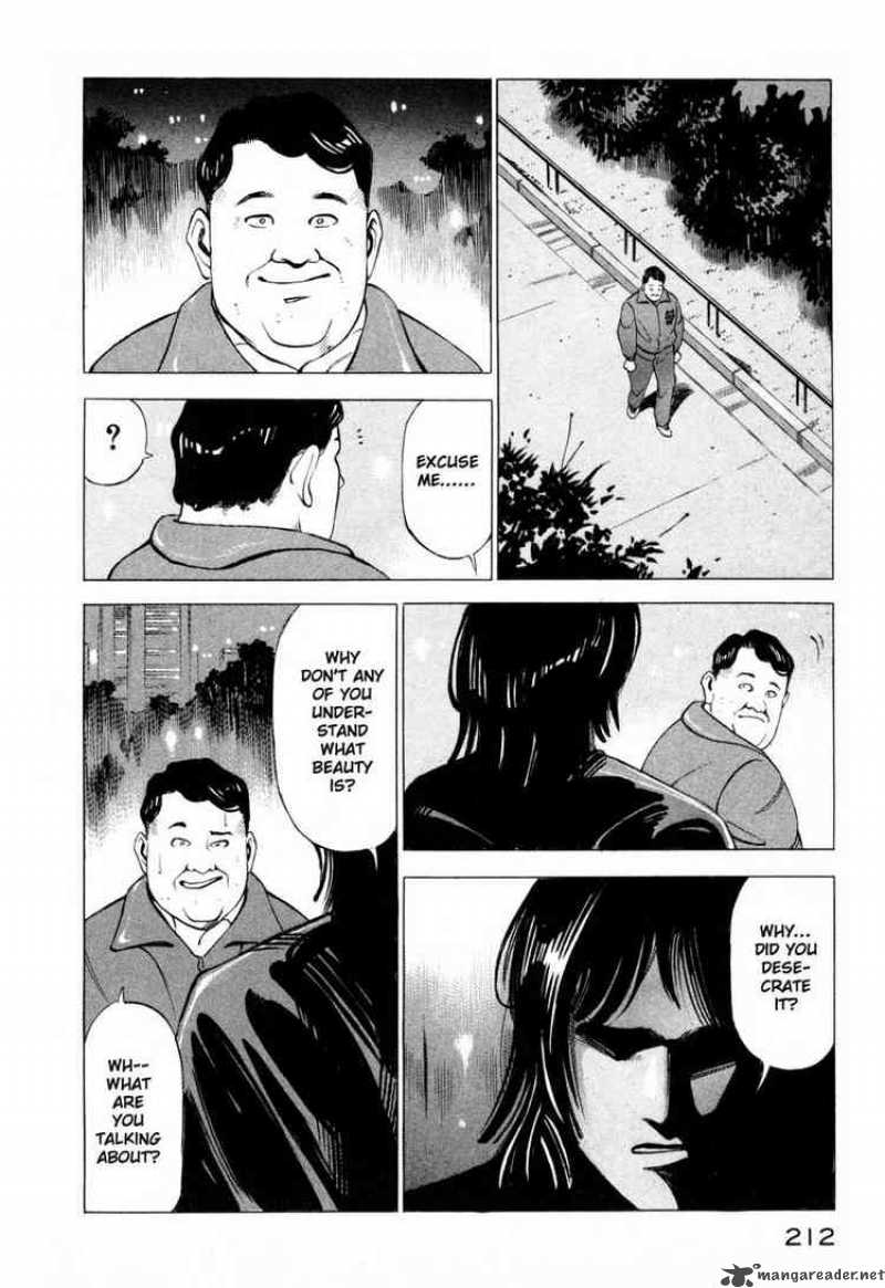 Jiraishin Chapter 4 Page 8