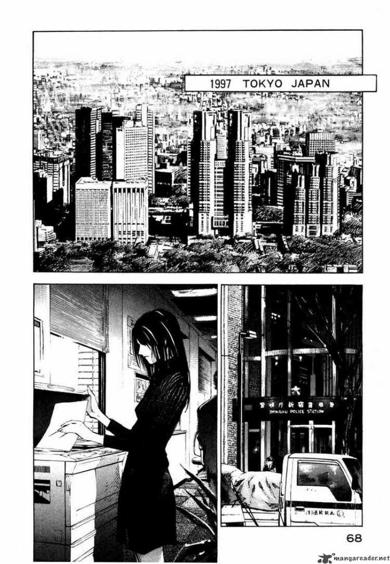 Jiraishin Chapter 40 Page 2