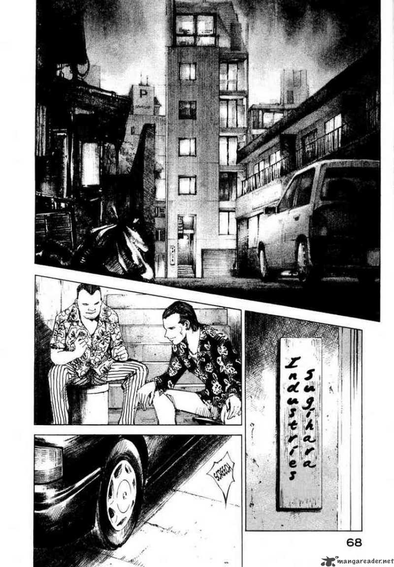 Jiraishin Chapter 48 Page 11