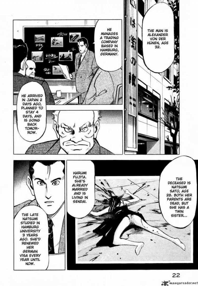 Jiraishin Chapter 5 Page 19