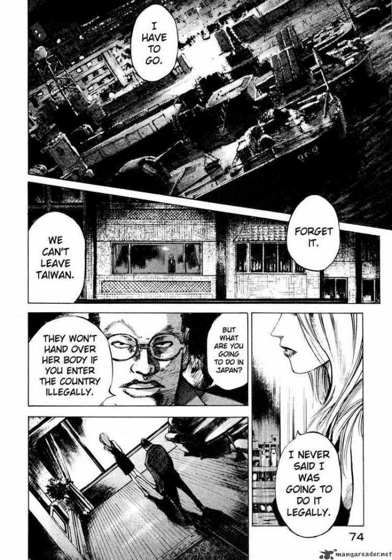 Jiraishin Chapter 52 Page 17