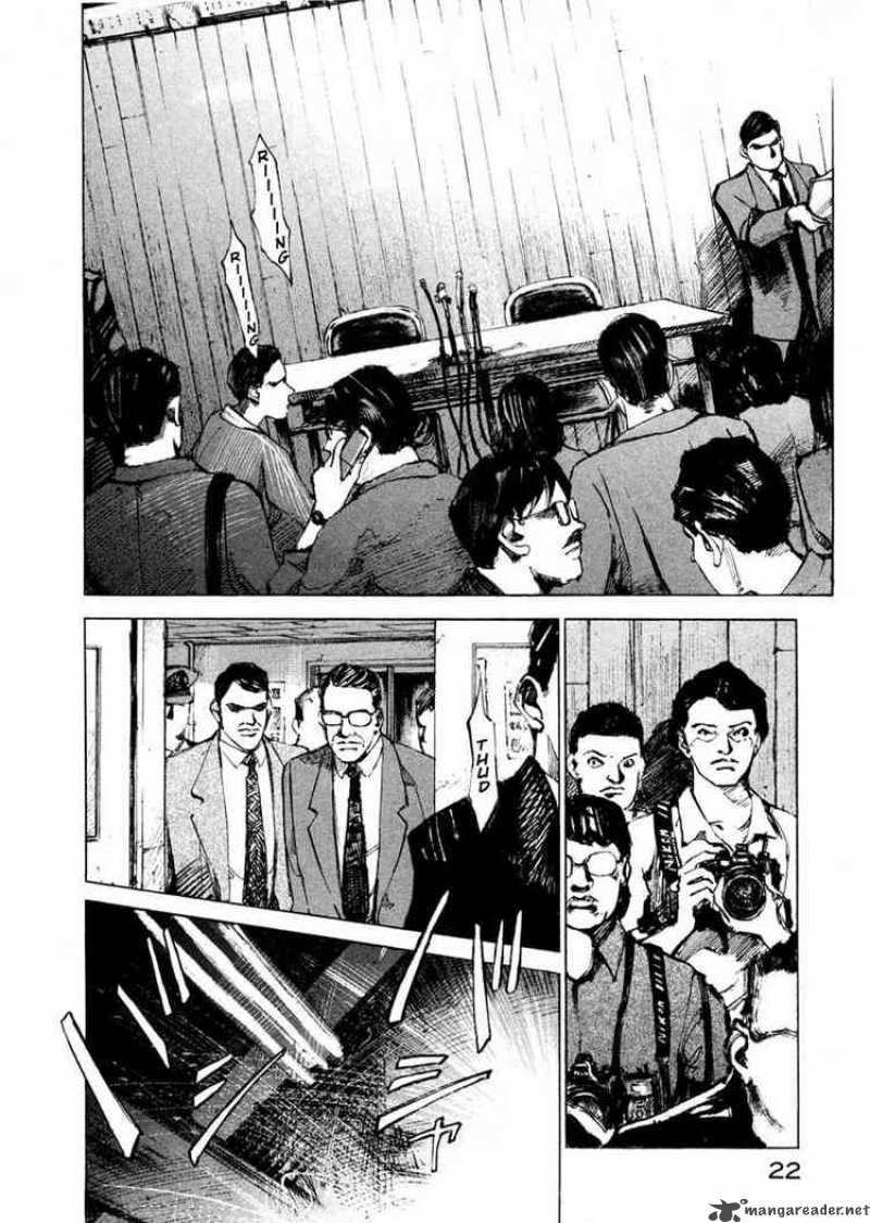 Jiraishin Chapter 55 Page 20