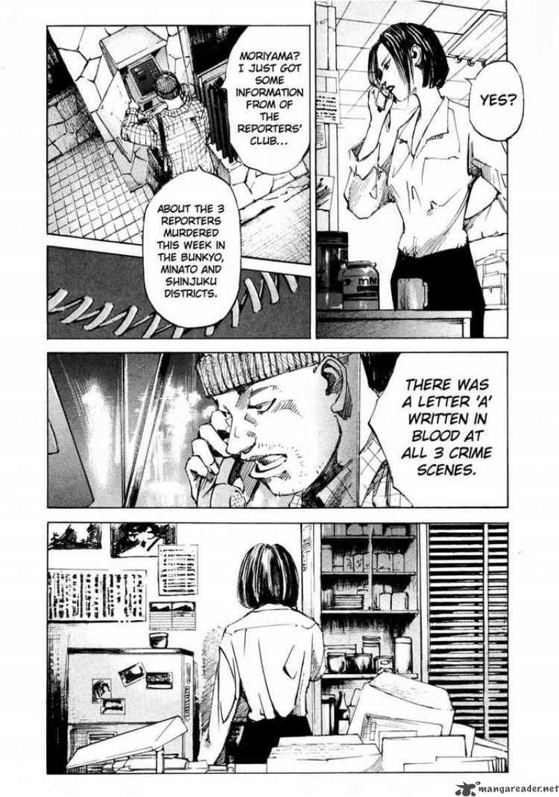 Jiraishin Chapter 57 Page 20