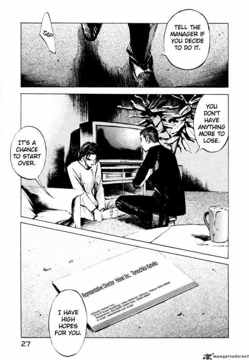 Jiraishin Chapter 59 Page 27