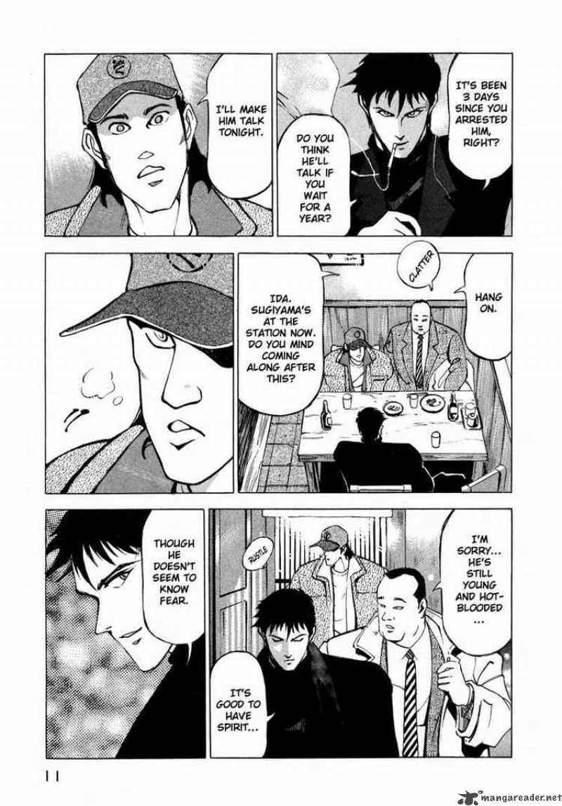 Jiraishin Chapter 6 Page 11