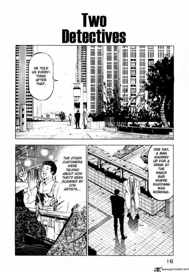 Jiraishin Chapter 6 Page 16