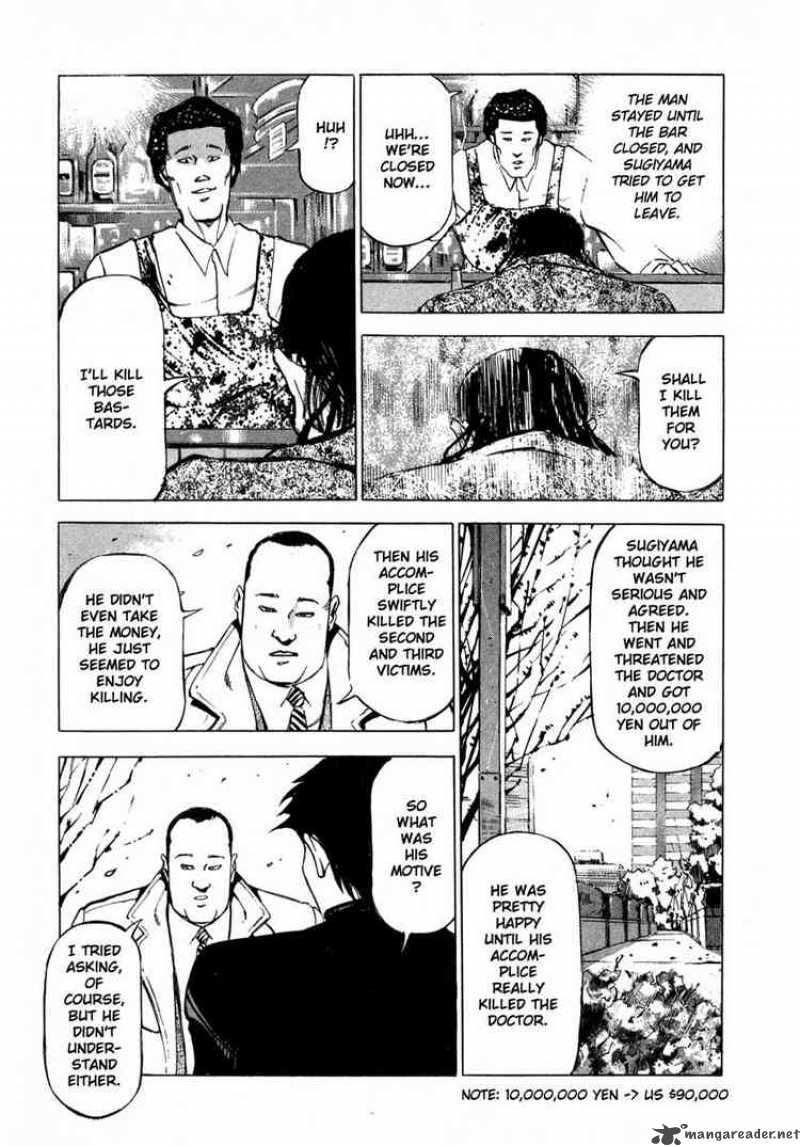 Jiraishin Chapter 6 Page 17
