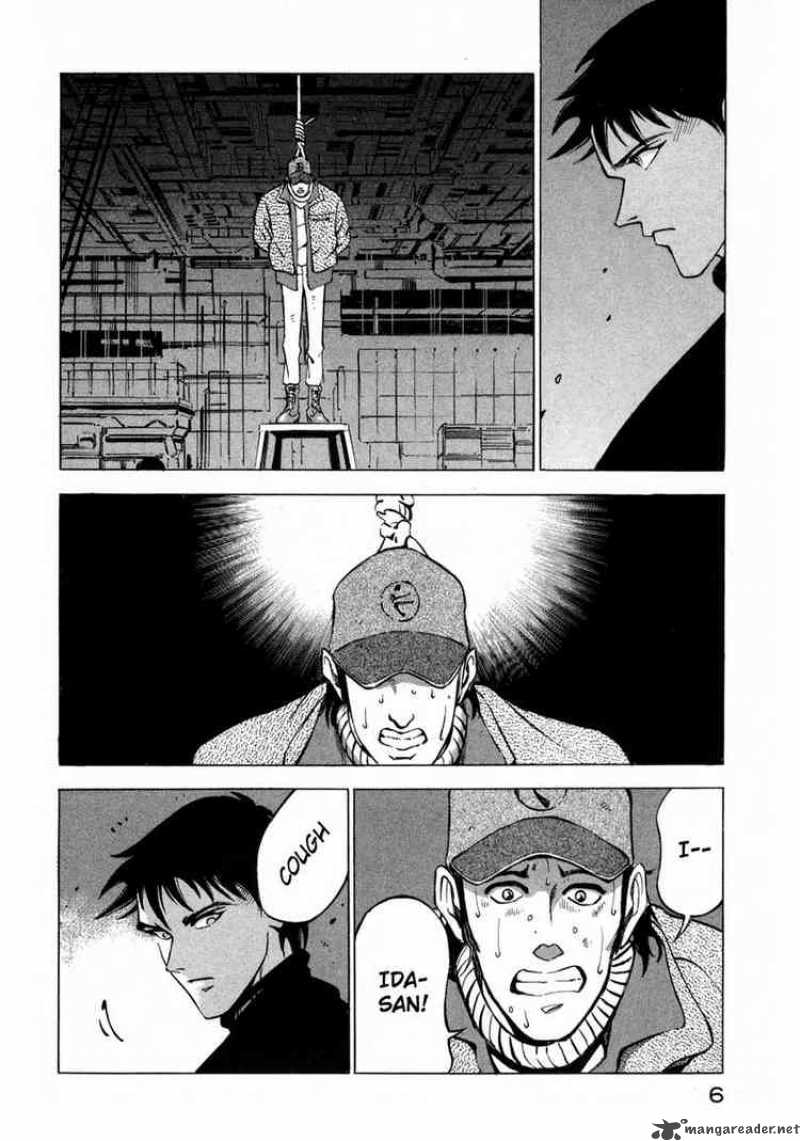 Jiraishin Chapter 6 Page 6