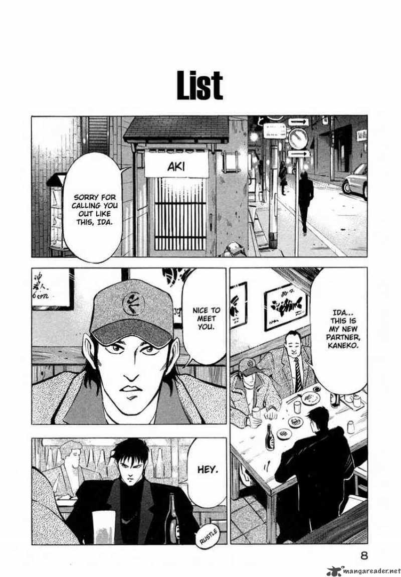 Jiraishin Chapter 6 Page 8