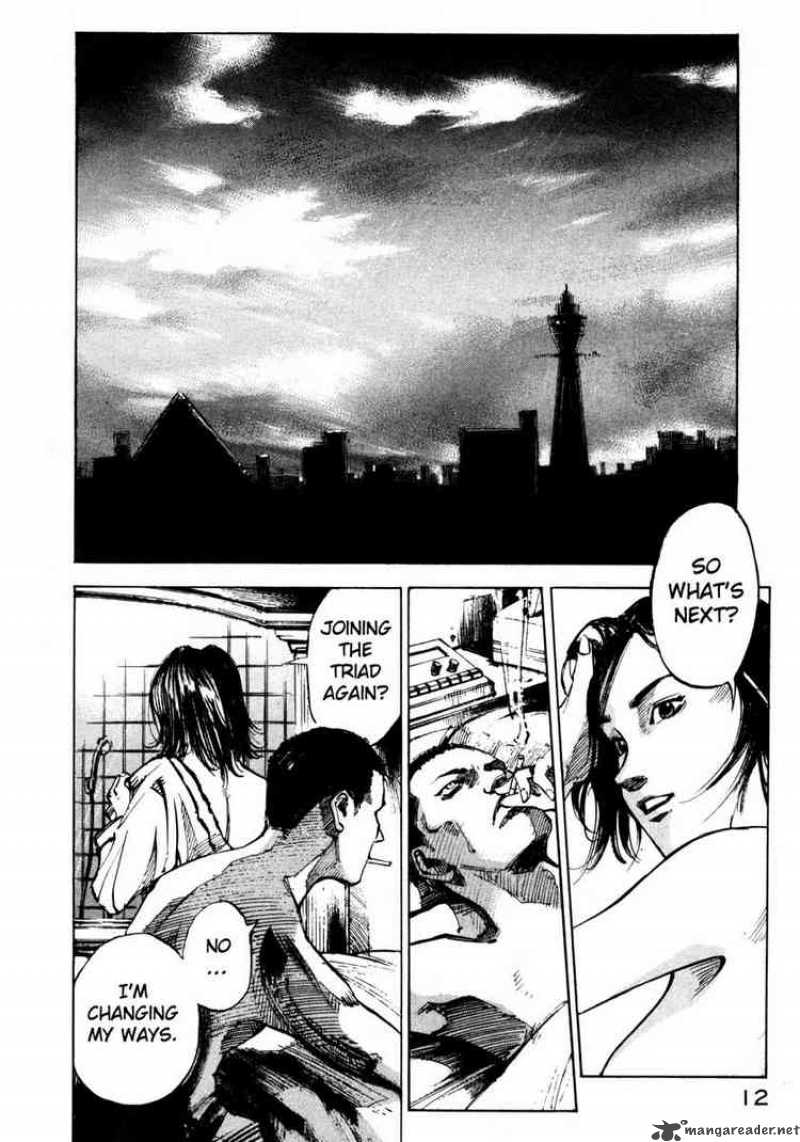 Jiraishin Chapter 63 Page 12