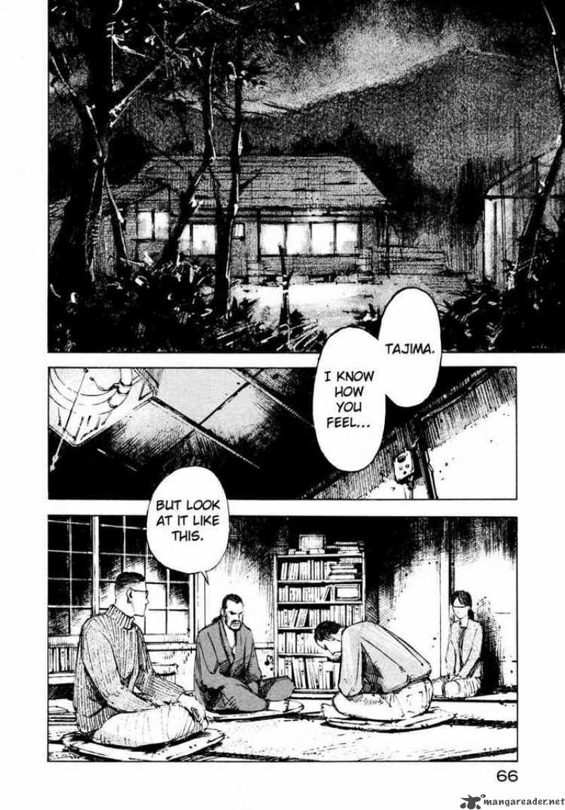 Jiraishin Chapter 64 Page 12