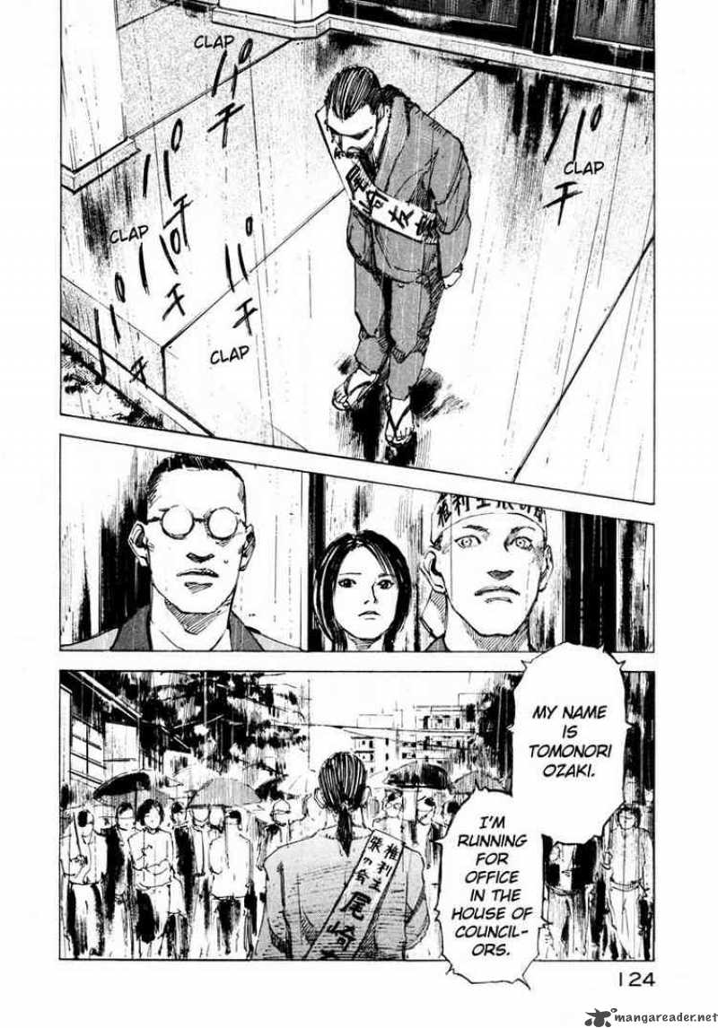 Jiraishin Chapter 65 Page 20